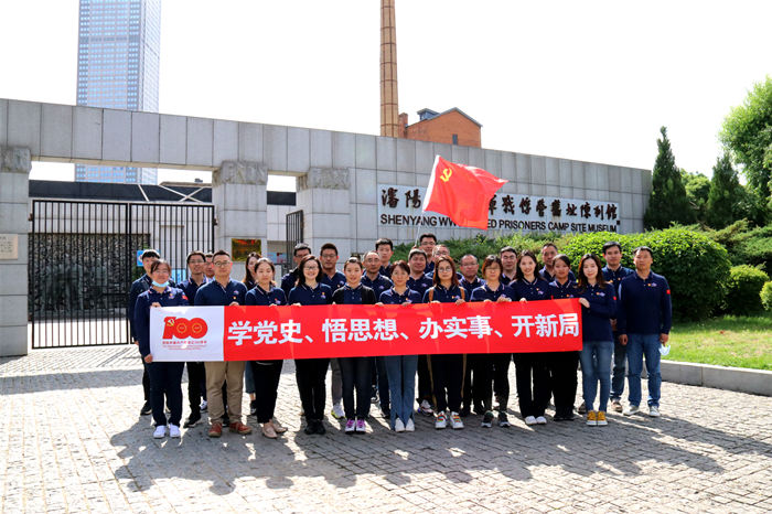 不忘初心、回望沈陽紅色歲月