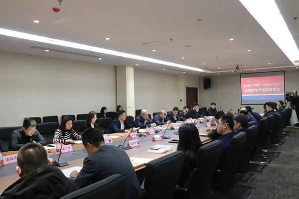 沈陽航空產(chǎn)業(yè)集團(tuán)舉辦“園企融合雙引擎，環(huán)境之優(yōu)聚發(fā)展”主題座談會(huì)